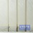Вертикальные жалюзи с полотном из ткани коллекции «Лаванда» - Вертикальные жалюзи с полотном из ткани коллекции «Лаванда»