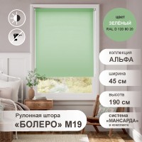 Рулонная штора "БОЛЕРО", Альфа, M19, зеленый 45 х 190 см
