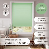 Рулонная штора "БОЛЕРО", Альфа, M19, зеленый 52,5 х 190 см