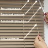 Жалюзи горизонтальные алюминиевые "Танго 25", Романтика 5523, 55х110 см ,упр Левое