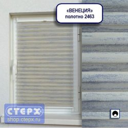 Штора плиссе модель «Хип-Хоп», коллекция «Венеция» 