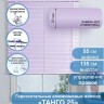 Жалюзи горизонтальные алюминиевые "Танго 25", Романтика 5523, 55х135 см , упр Правое