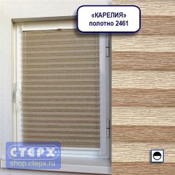 Штора плиссе модель «Хип-Хоп», коллекция «Карелия»