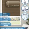 Жалюзи горизонтальные алюминиевые "Танго 25", Горький шоколад 5641, 60х135 см ,упр Левое
