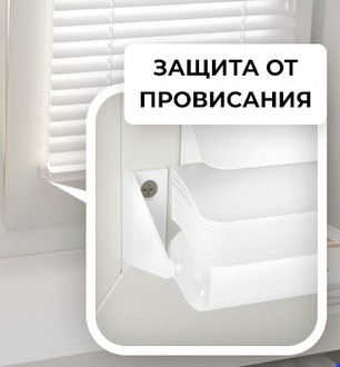 Жалюзи горизонтальные алюминиевые "Танго 25", Белый шелк 5101, 50 х 120 см, упр Левое