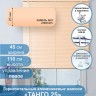 Жалюзи горизонтальные алюминиевые "Танго 25", Нектар 5621, 45х110 см ,упр Левое