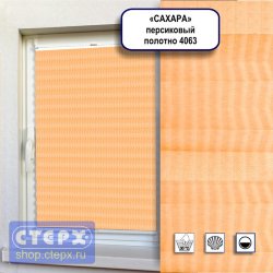 Штора плиссе модель «Хип-Хоп», коллекция «Сахара»