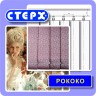 Вертикальные жалюзи с полотном из ткани коллекции «Рококо»