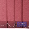 Вертикальные жалюзи с полотном из ткани коллекции «Союз-Аполлон»