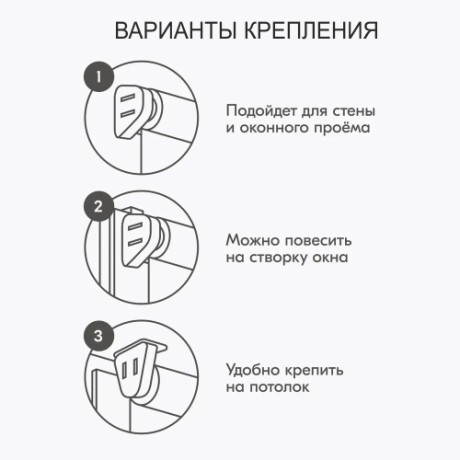 Рулонная штора "Болеро М19" блэкаут Натали белый 75х190