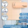 Жалюзи горизонтальные алюминиевые "Танго 25", Нектар 5621, 52,5х130 см , упр Правое