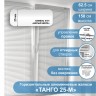 Жалюзи горизонтальные алюминиевые "Танго 25-М", Белый шелк 5101, 62,5 х 150 см, упр Правое