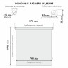 Рулонная штора "БОЛЕРО", Альфа, M19, белый 77,5 х 190 см