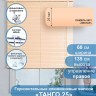 Жалюзи горизонтальные алюминиевые "Танго 25", Нектар 5621, 60х135 см , упр Правое