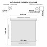 Рулонная штора "БОЛЕРО", Альфа, M19, светлая слоновая кость 45 х 190 см