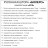 Рулонная штора "БОЛЕРО", Альфа, M19, светлая слоновая кость 45 х 190 см - Рулонная штора "БОЛЕРО", Альфа, M19, светлая слоновая кость 45 х 190 см