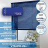 Жалюзи горизонтальные алюминиевые "Танго 25", Каспий 5541, 55х135 см ,упр Левое