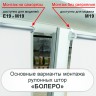 Рулонная штора "Болеро М19" блэкаут Натали серый 67,5х190