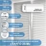 Жалюзи горизонтальные алюминиевые "Танго 25-М", Белый шелк 5101, 70 х 120 см, упр Левое