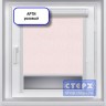 Миникассетная рулонная штора с цепочным приводом «UNI-2», коллекция «Арти»   