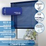 Жалюзи горизонтальные алюминиевые "Танго 25", Каспий 5541, 62,5х130 см ,упр Левое