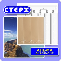 Вертикальные жалюзи с полотном из ткани коллекции  «Альфа BLACK-OUT»