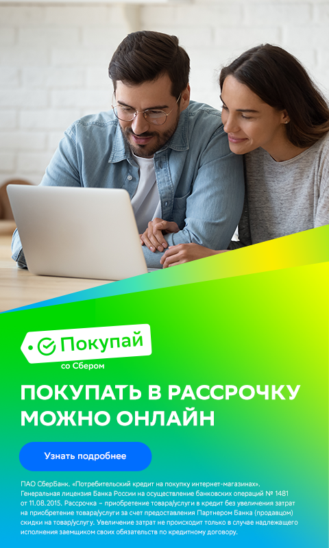 Купить вертикальные и горизонтальные жалюзи, рулонные шторы, шторы плиссе, японские шторы и жалюзийные шторы в рассрочку
